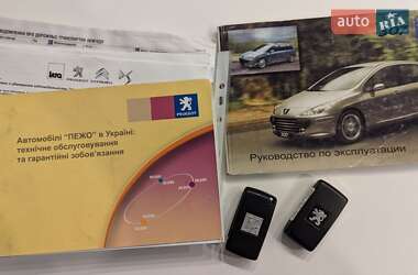 Хэтчбек Peugeot 307 2006 в Хмельницком