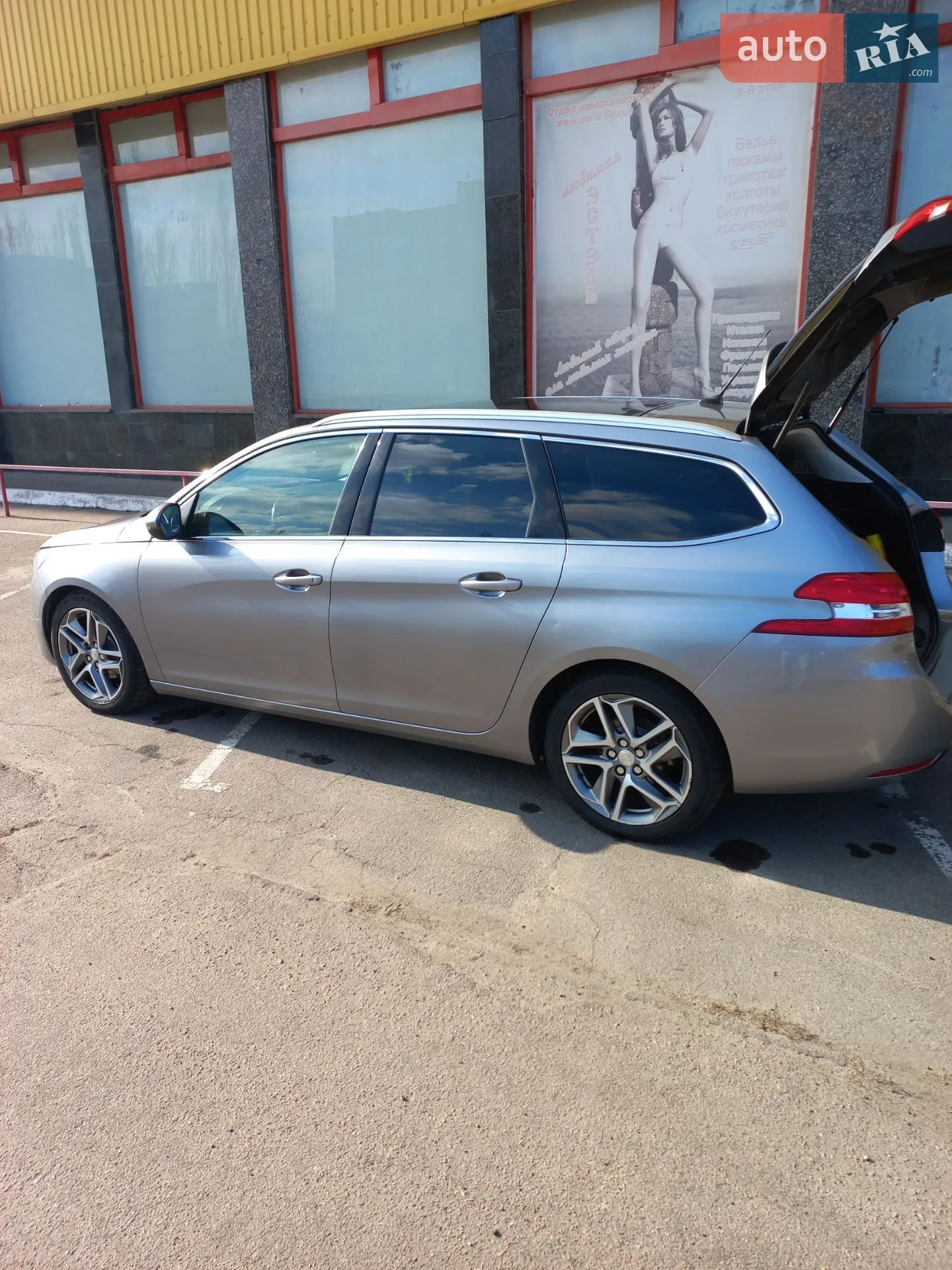 2015 Peugeot 308 - мініатюра 16