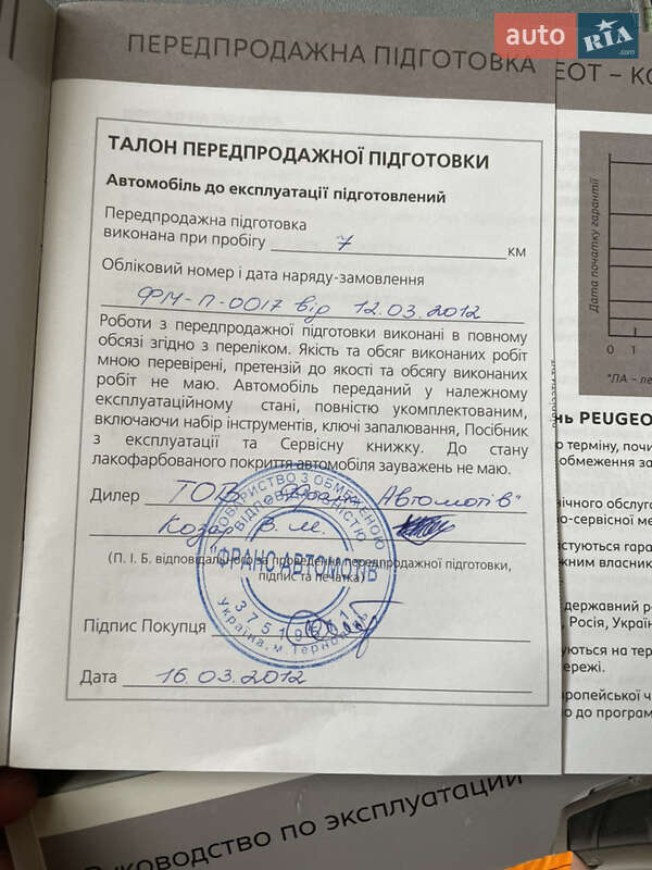 Хэтчбек Peugeot 308 2011 в Коломые