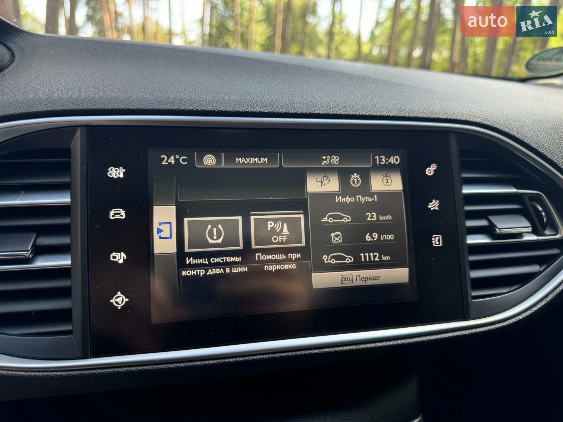 2015 Peugeot 308 - мініатюра 28
