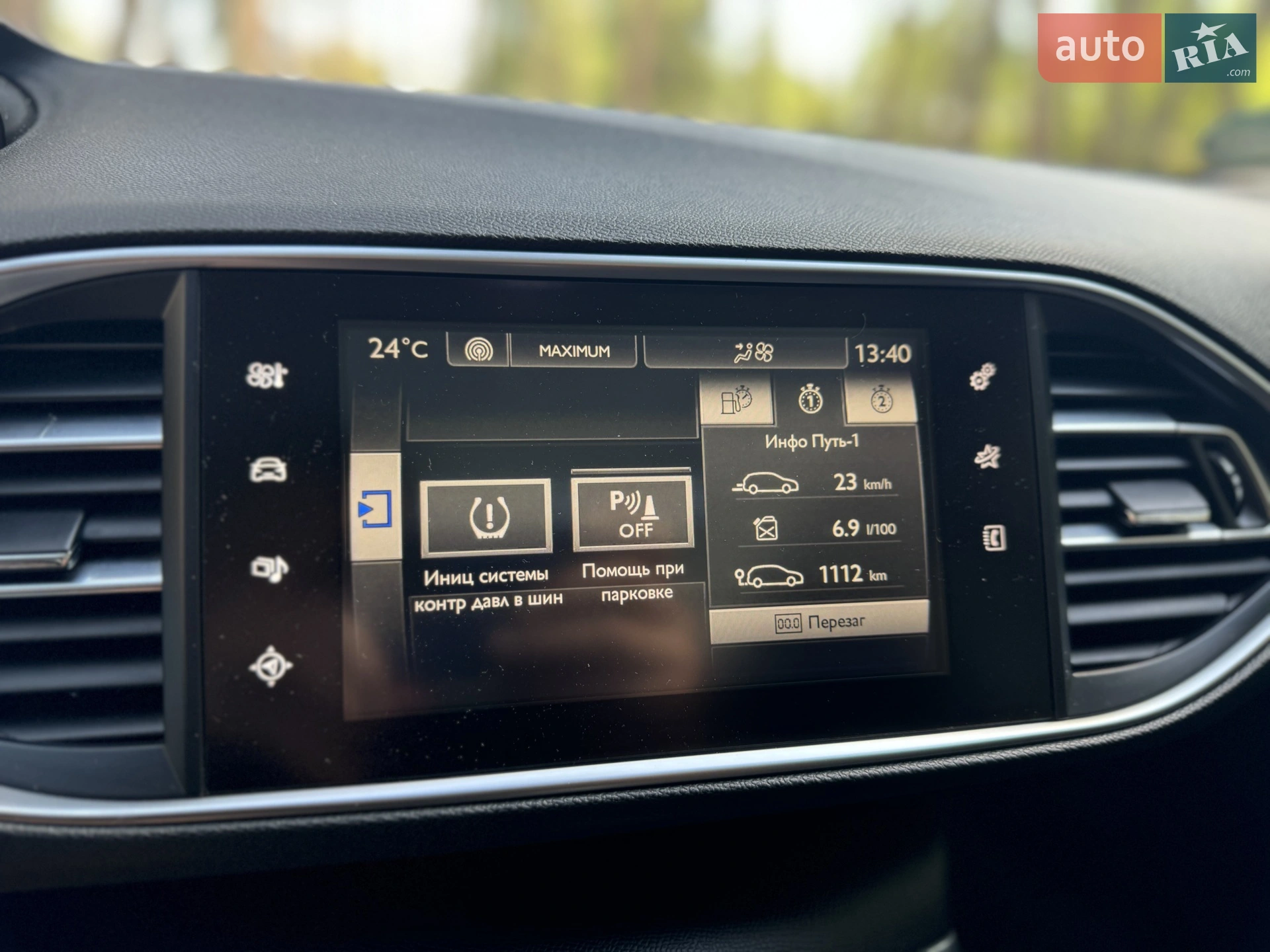 2015 Peugeot 308 - мініатюра 70