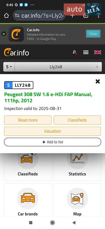 Универсал Peugeot 308 2012 в Ровно