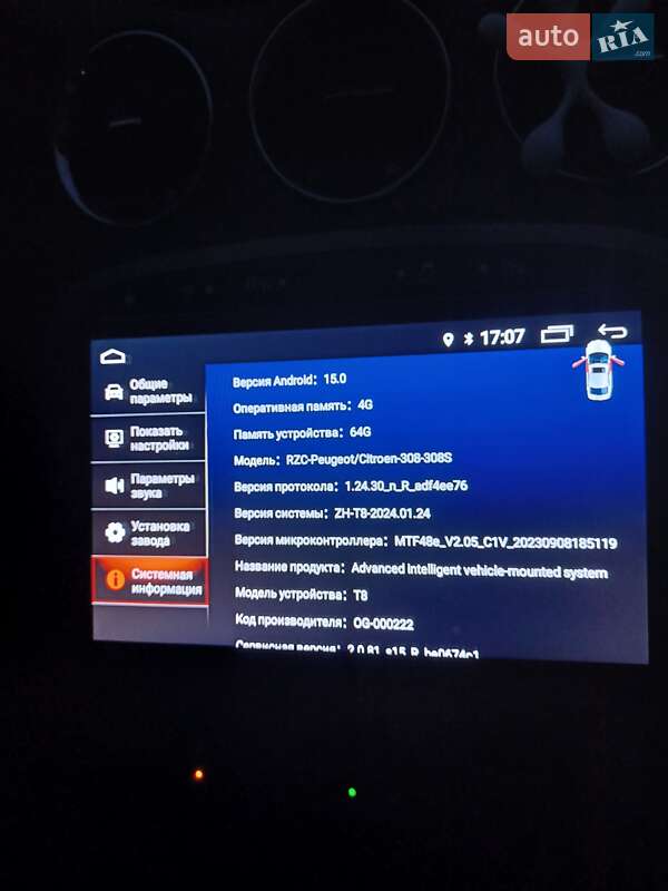 Универсал Peugeot 308 2010 в Коростене