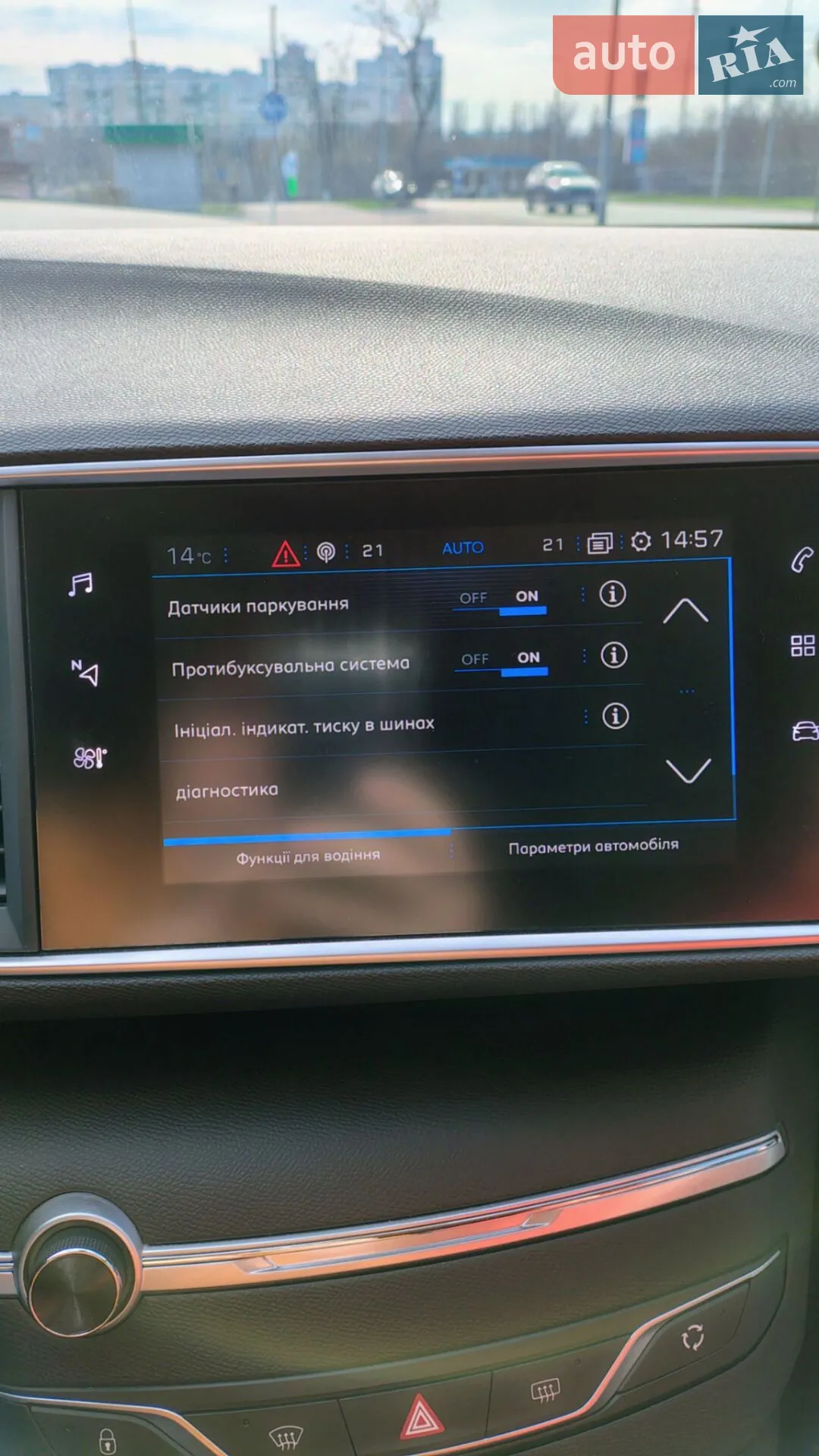 2018 Peugeot 308 - мініатюра 29