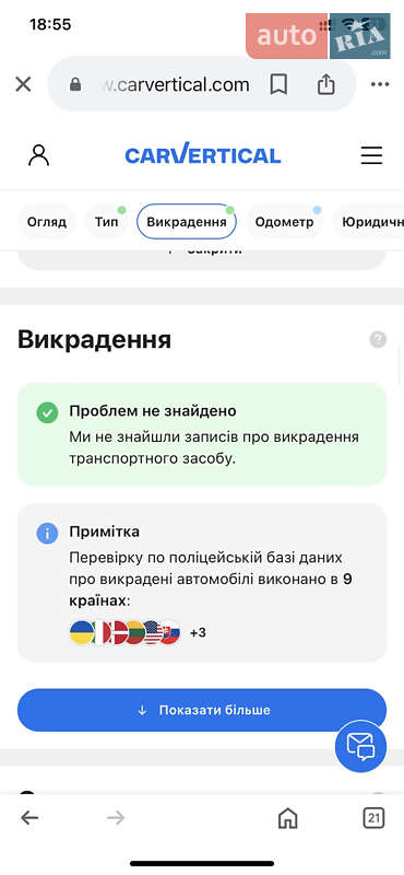 Універсал Peugeot 308 2017 в Дрогобичі