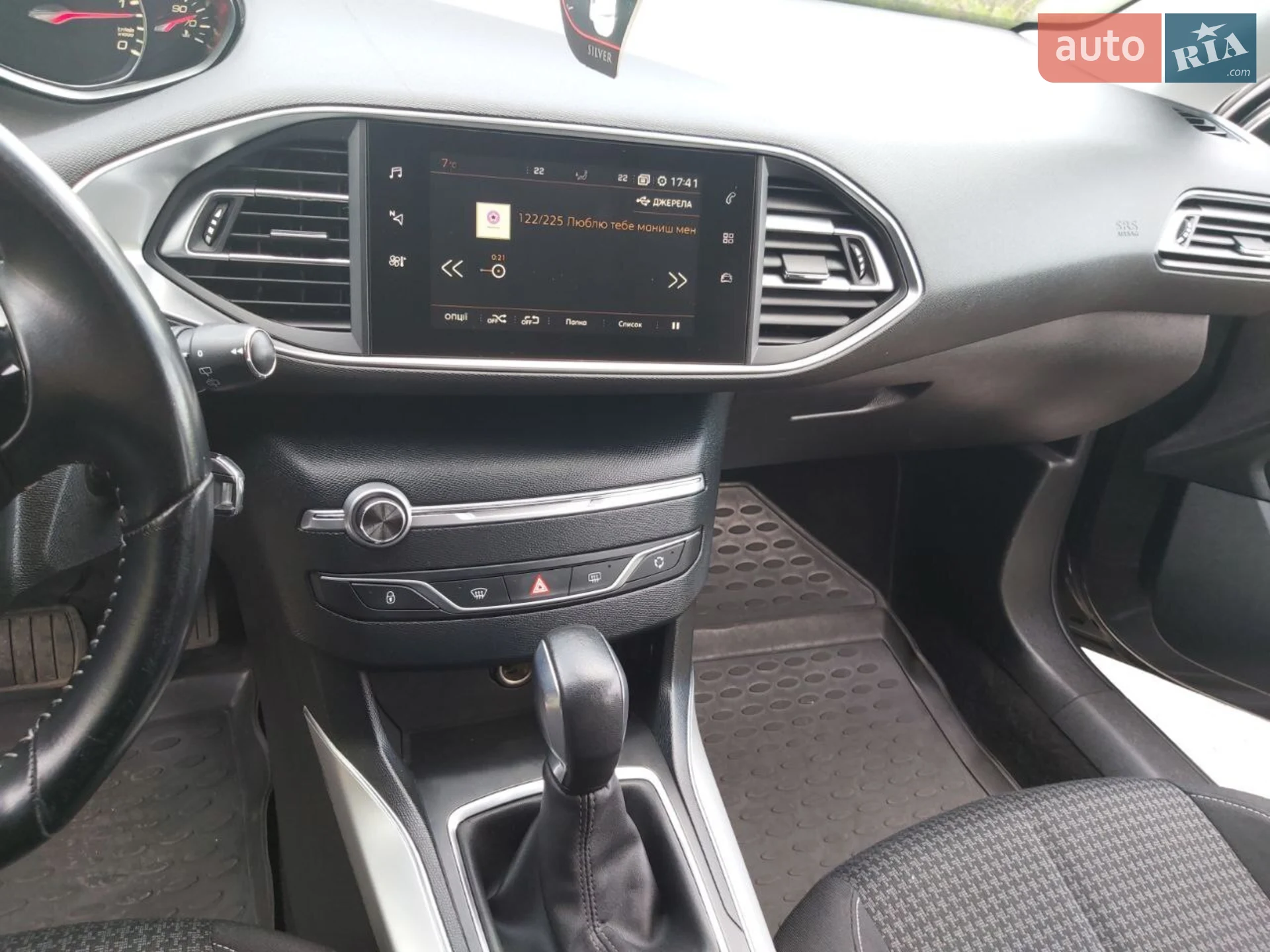 2019 Peugeot 308 - мініатюра 10