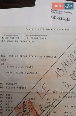 Универсал Peugeot 308 2017 в 