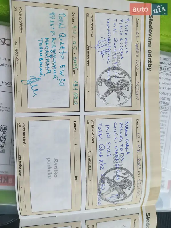 Универсал Peugeot 308 2008 в Бедевле документ