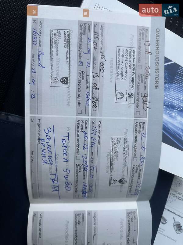 Універсал Peugeot 308 2016 в Одесі