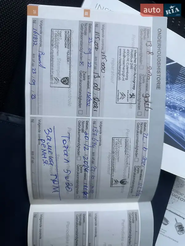 Універсал Peugeot 308 2016 в Одесі документ