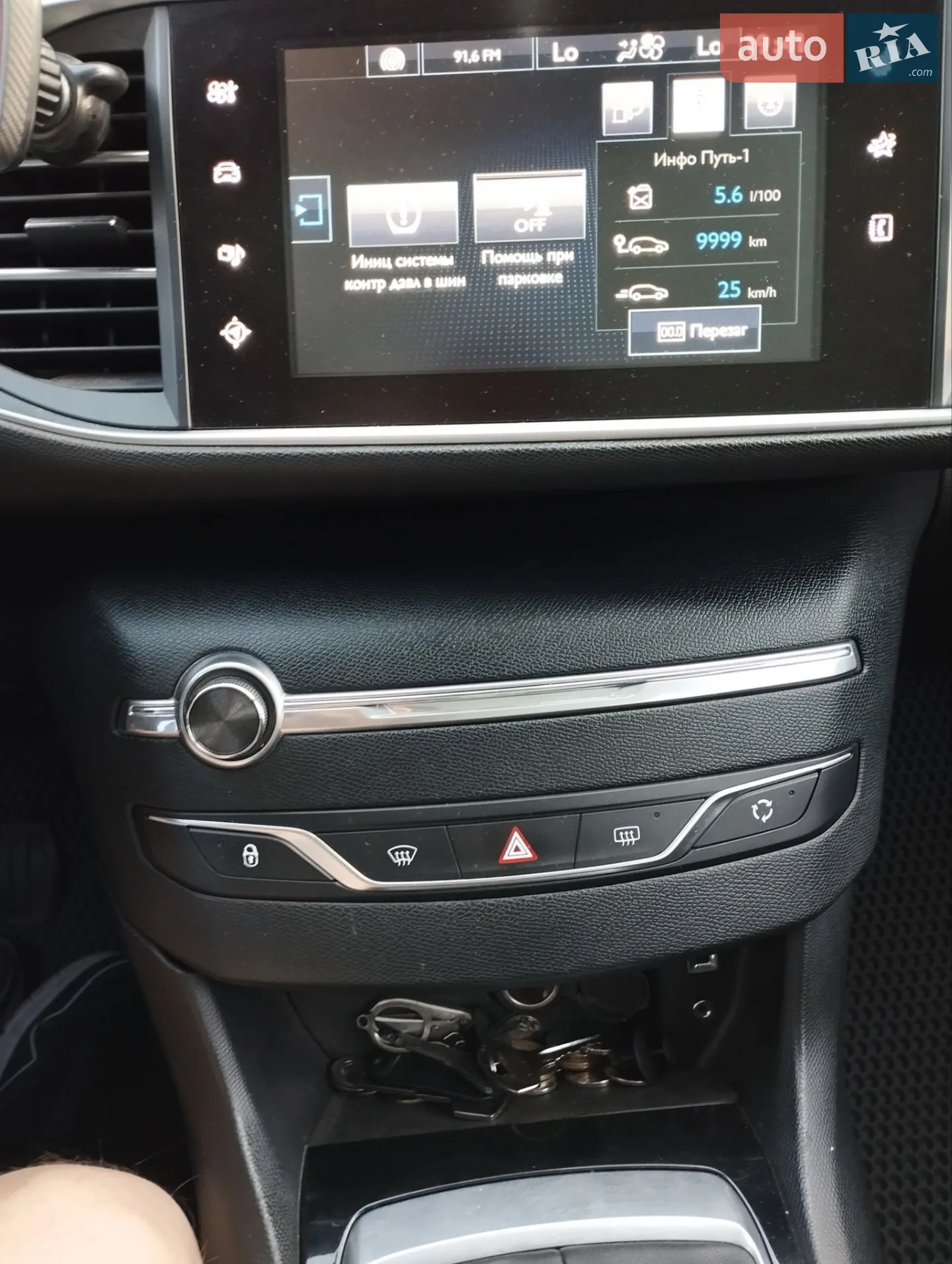 2014 Peugeot 308 - мініатюра 8