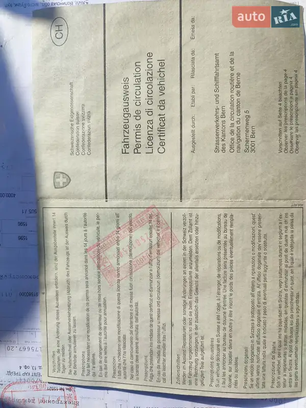 Универсал Peugeot 308 2013 в Луцке документ