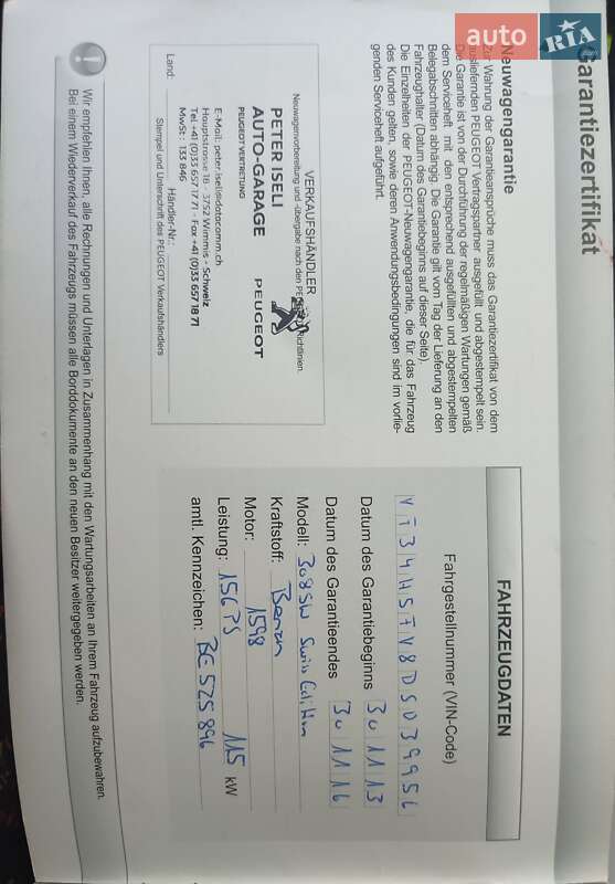 Универсал Peugeot 308 2013 в Луцке