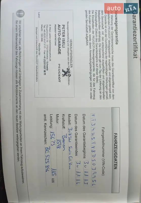 Универсал Peugeot 308 2013 в Луцке документ