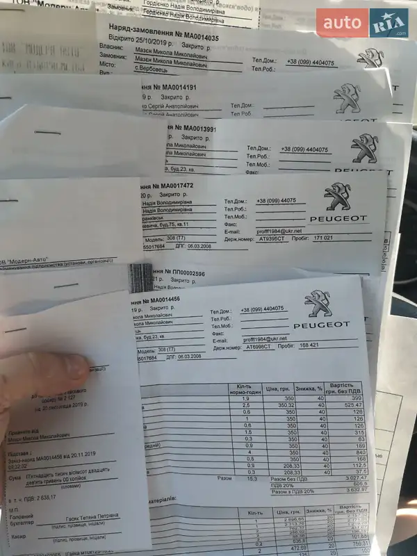 Хетчбек Peugeot 308 2008 в Івано-Франківську документ
