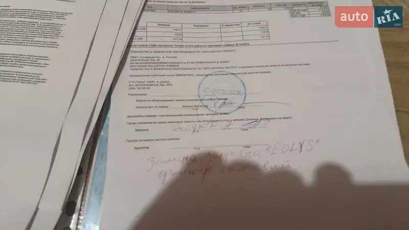 Универсал Peugeot 308 2014 в Днепре документ