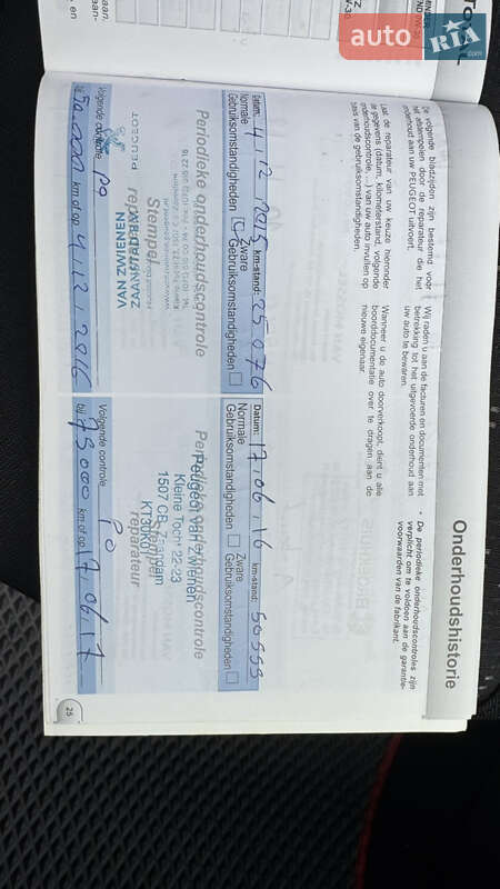 Универсал Peugeot 308 2015 в Полтаве