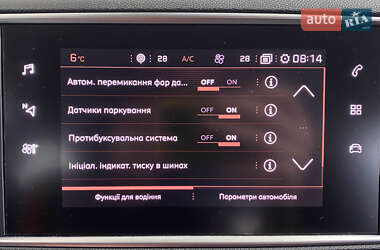 Универсал Peugeot 308 2020 в 