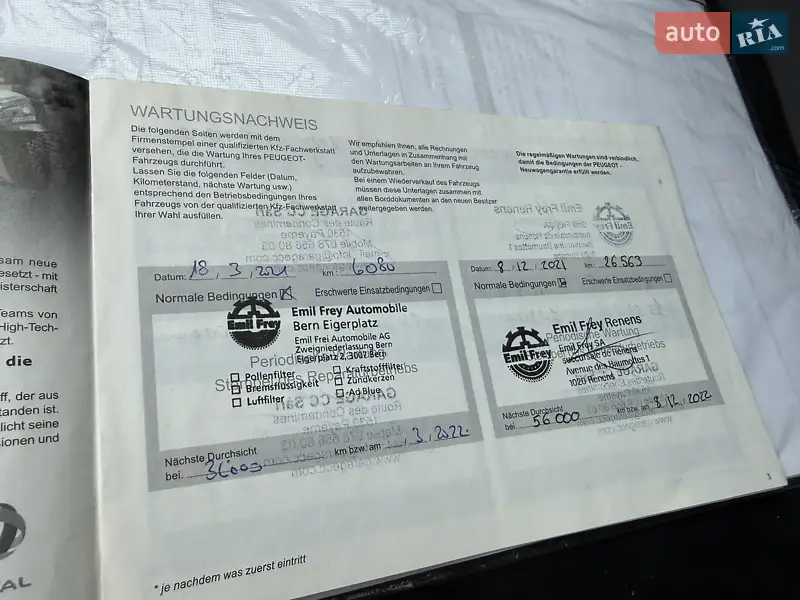 Универсал Peugeot 308 2020 в Радивилове документ 4 фото Универсал Peugeot 308 2020 в Радивилове документ