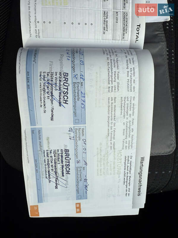 Універсал Peugeot 308 2015 в Рівному