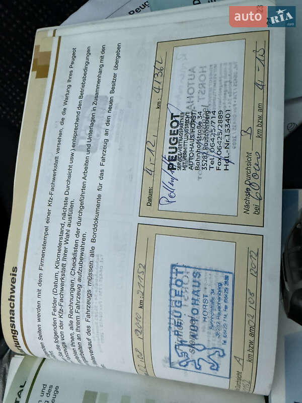 Універсал Peugeot 308 2008 в Шепетівці фото 25 Універсал Peugeot 308 2008 в Шепетівці