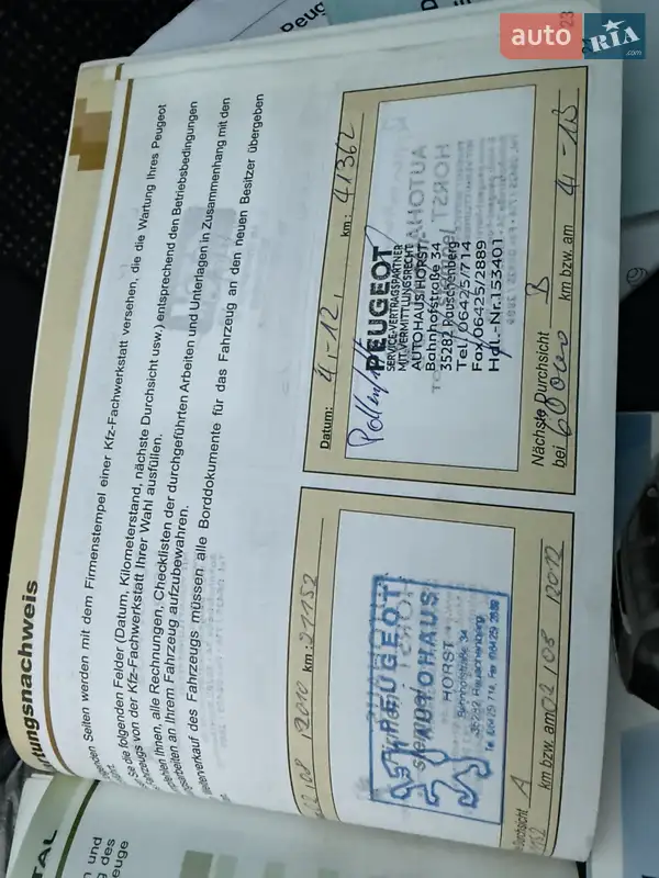 Універсал Peugeot 308 2008 в Шепетівці документ 4 фото Універсал Peugeot 308 2008 в Шепетівці документ