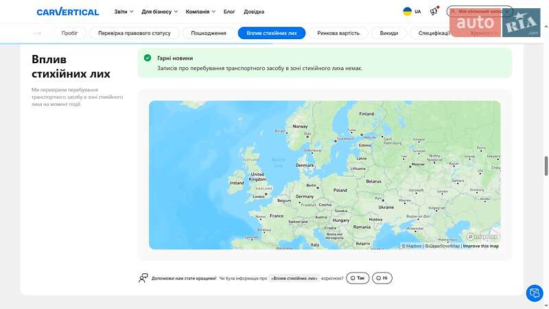 Універсал Peugeot 308 2014 в Чернівцях