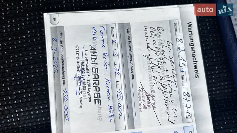 Хэтчбек Peugeot 308 2010 в Киеве документ