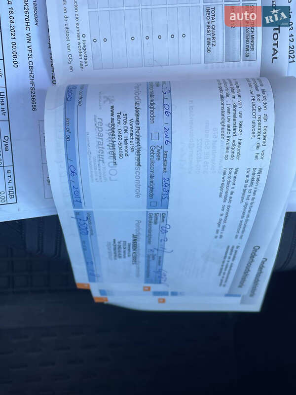 Универсал Peugeot 308 2015 в Сарнах