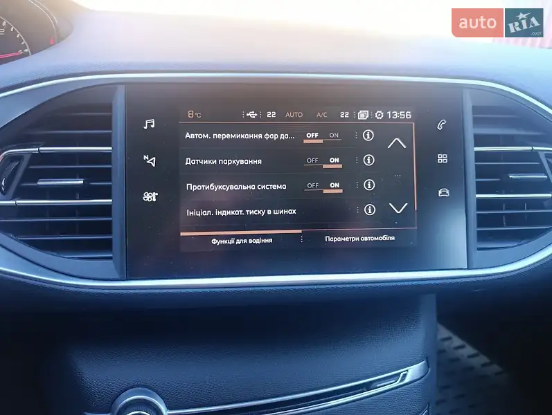 Peugeot 308 2020 VIN VF3LCYHZRLS093964 фото оголошення 11 з 50