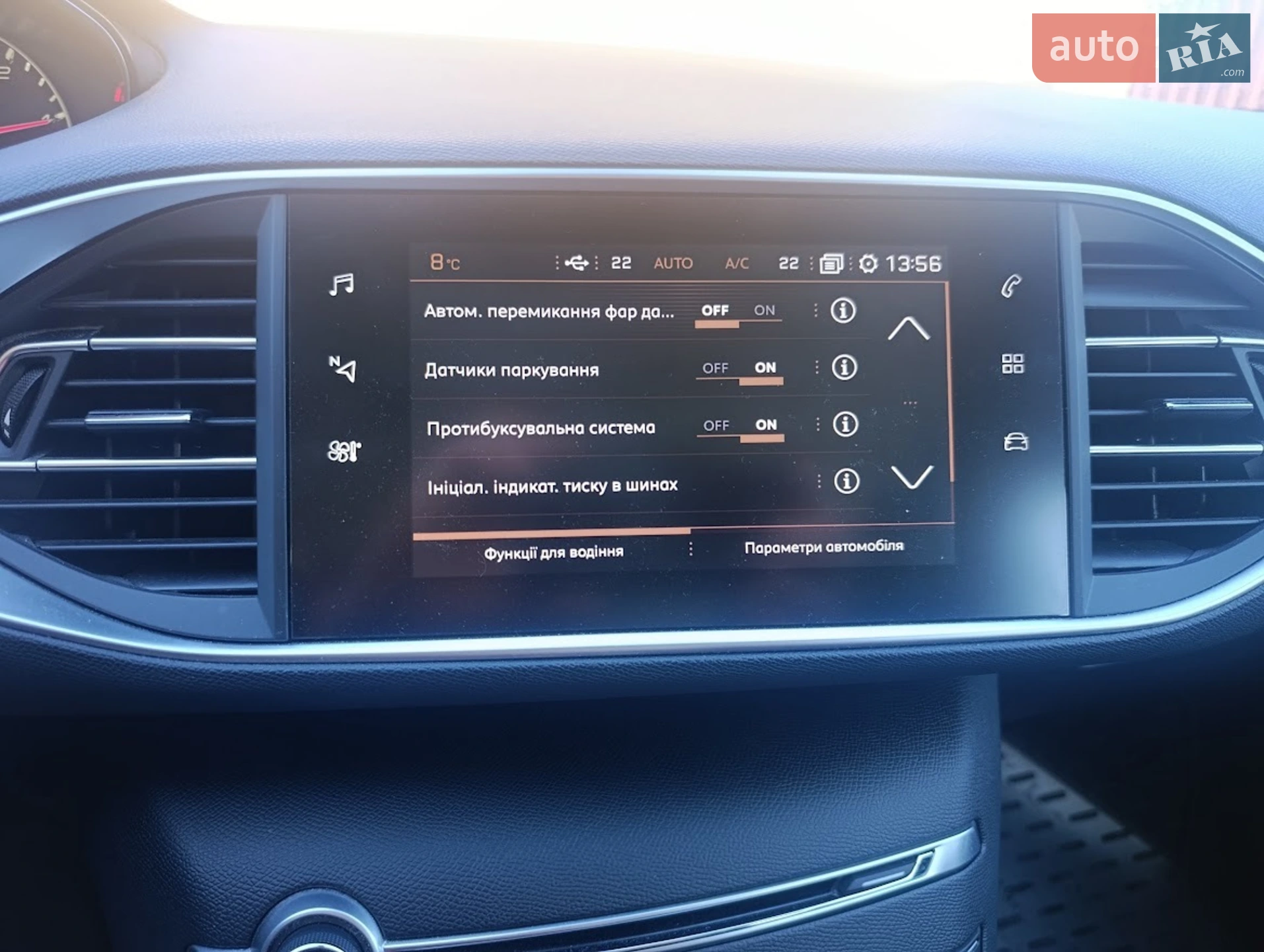 2020 Peugeot 308 - мініатюра 11