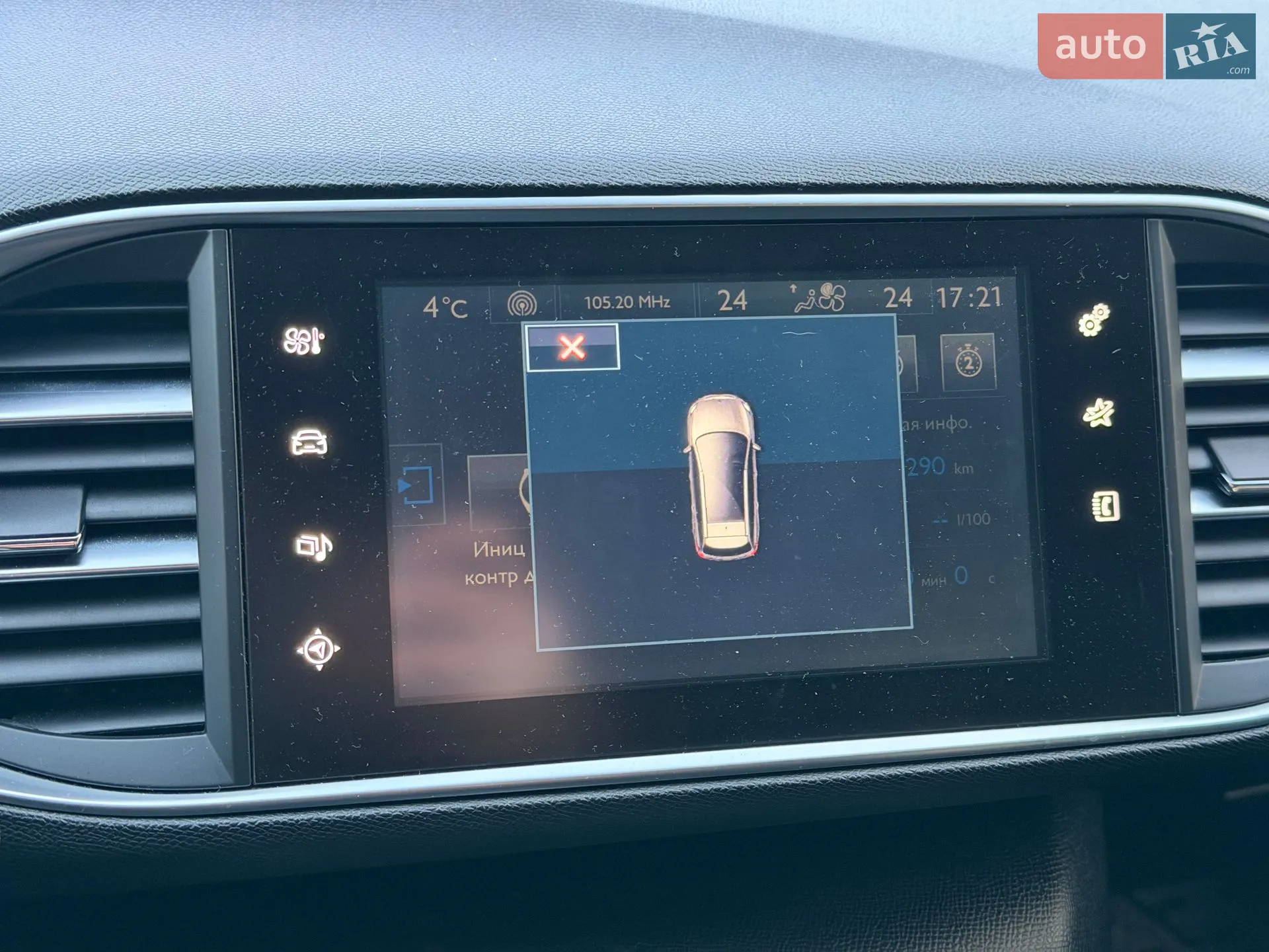2015 Peugeot 308 - мініатюра 50