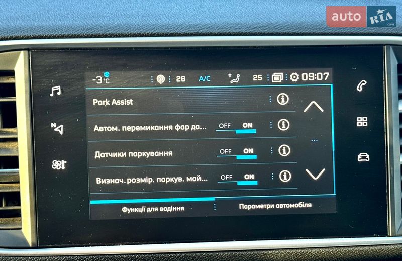 Универсал Peugeot 308 2020 в Самборе