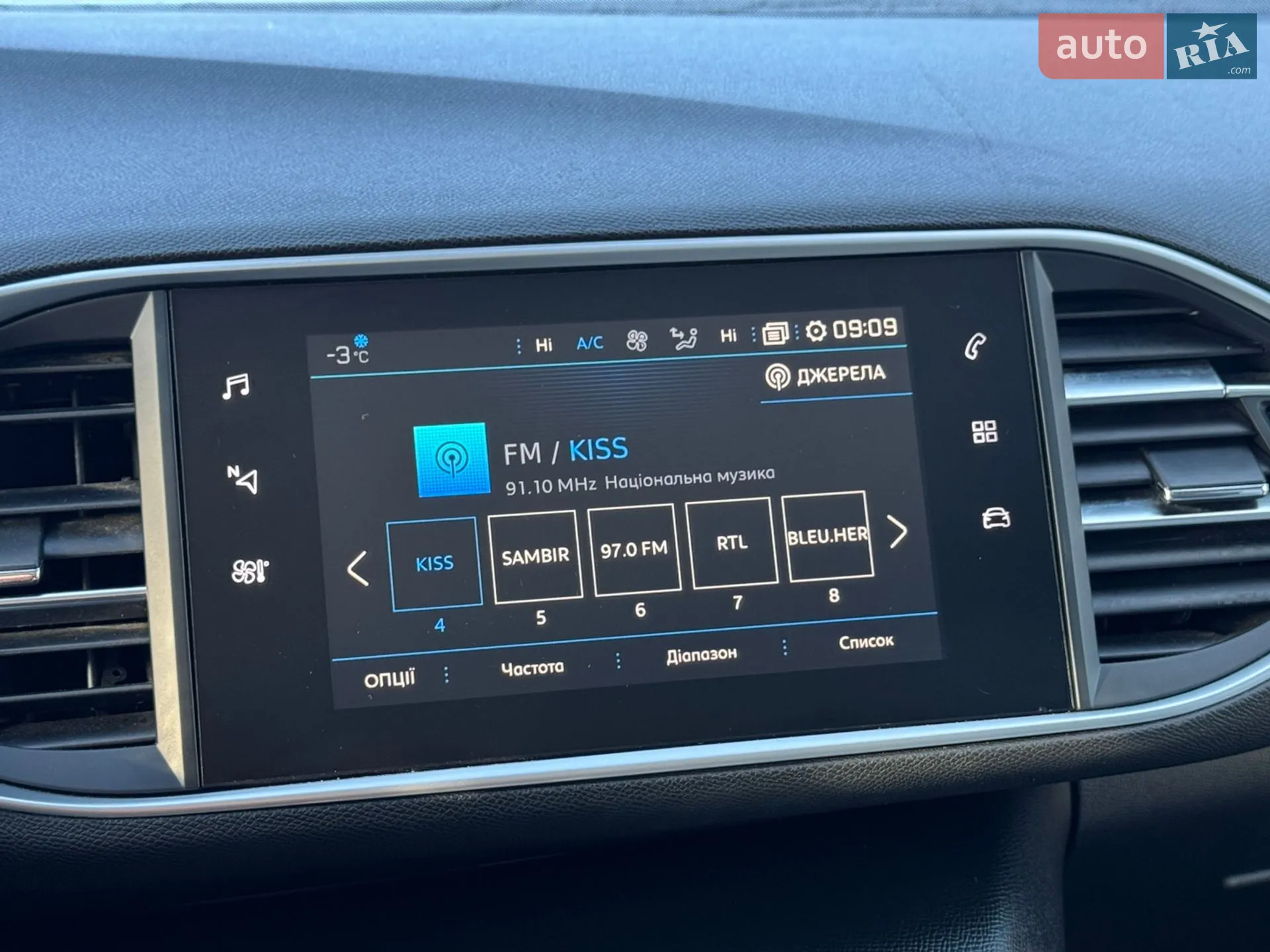 2020 Peugeot 308 - мініатюра 52
