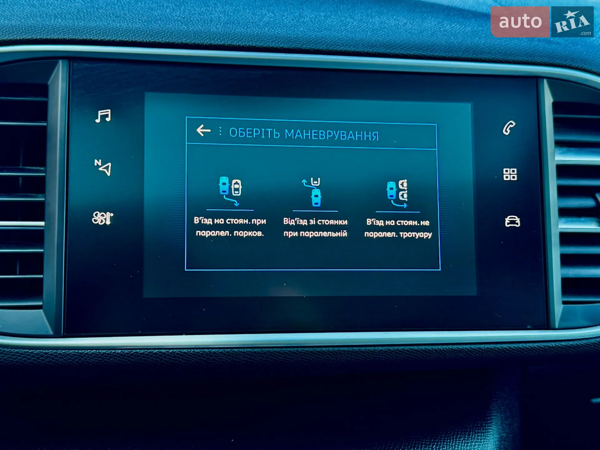 2020 Peugeot 308 - мініатюра 101