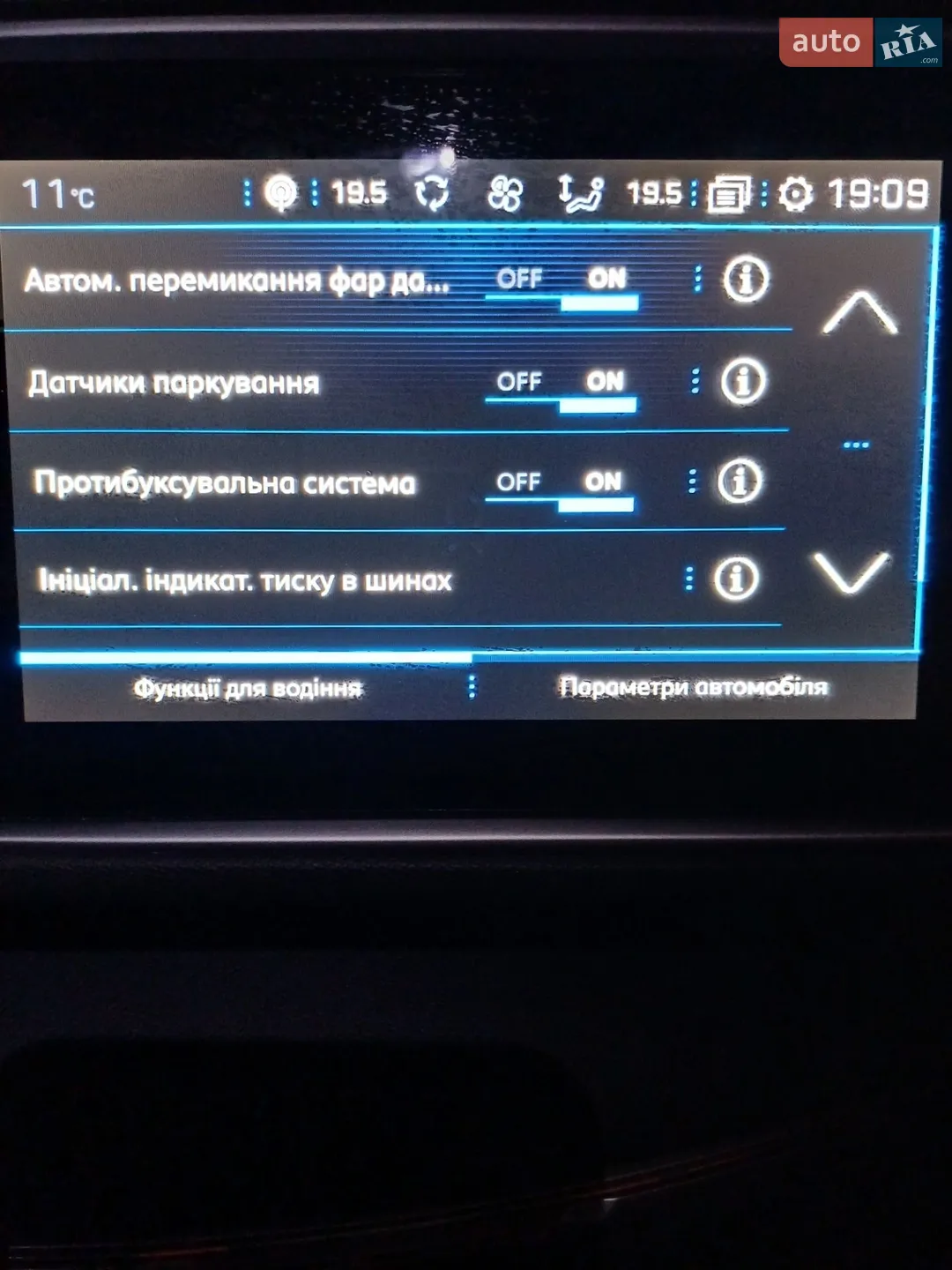 2021 Peugeot 308 - мініатюра 53