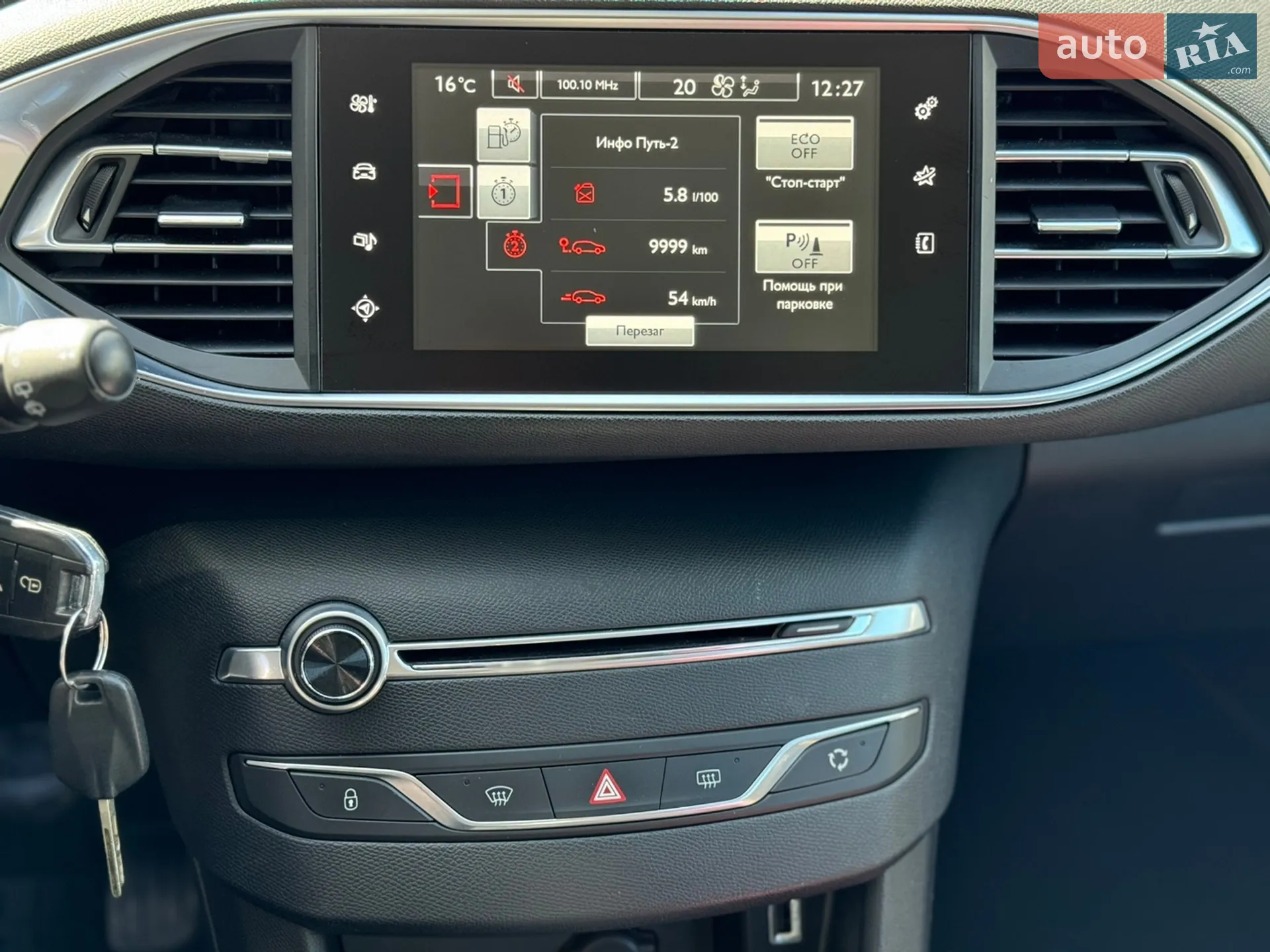 2015 Peugeot 308 - мініатюра 12