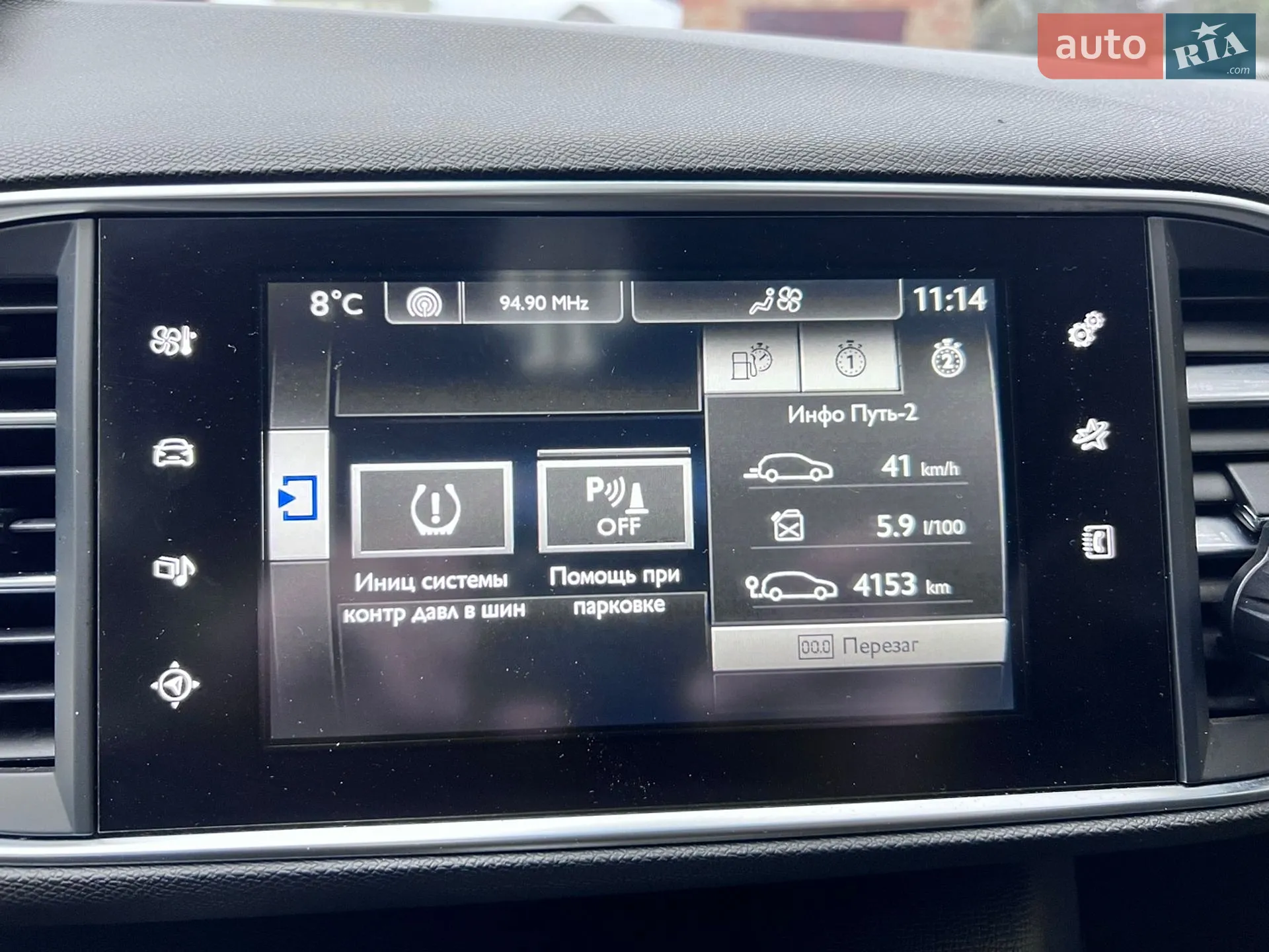 2015 Peugeot 308 - мініатюра 24