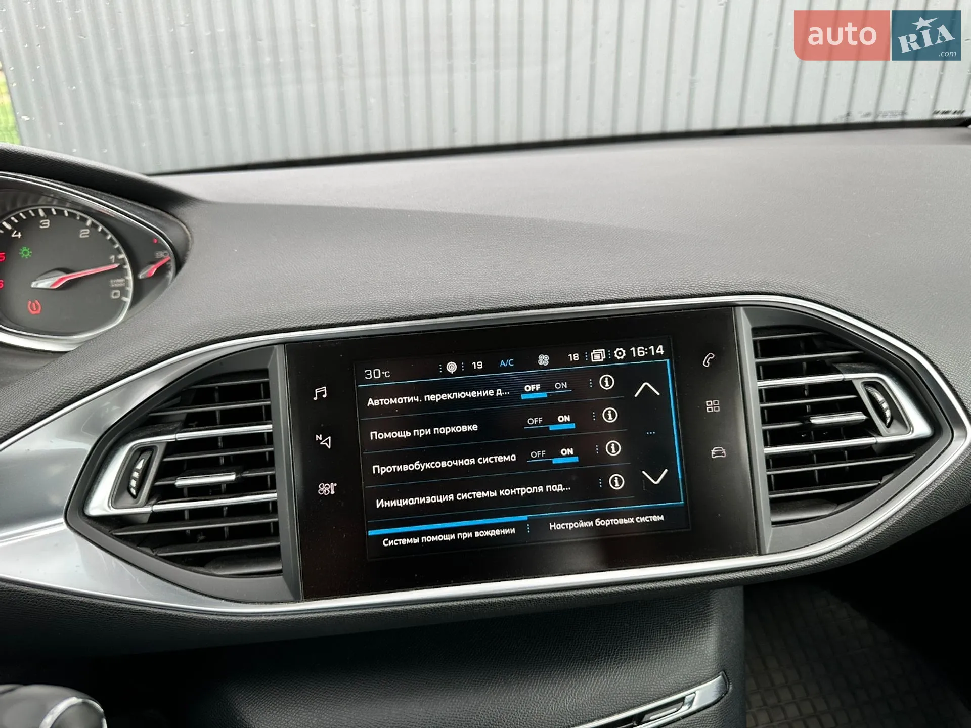 2017 Peugeot 308 - мініатюра 50