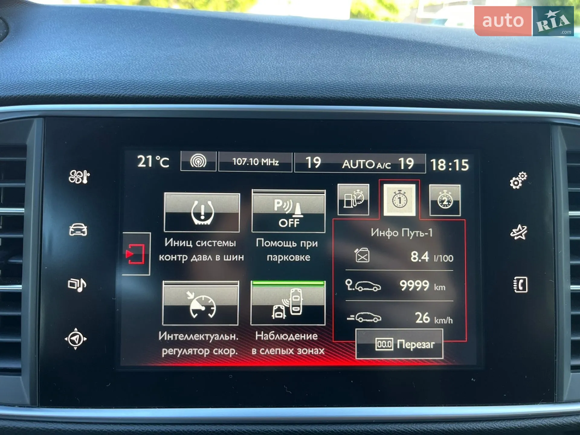 2015 Peugeot 308 - мініатюра 72