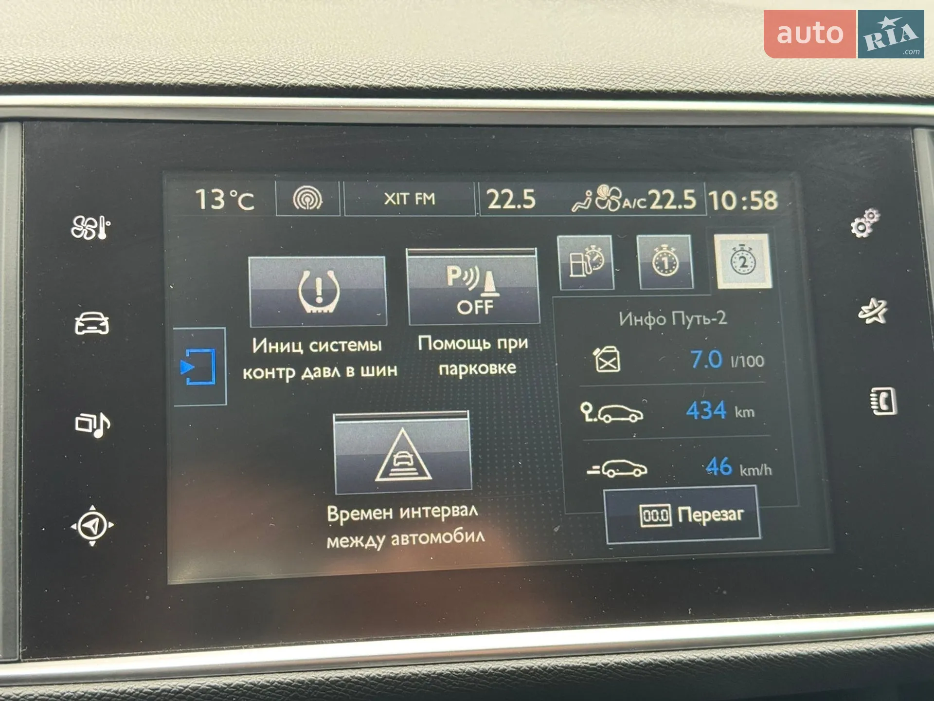 2015 Peugeot 308 - мініатюра 66