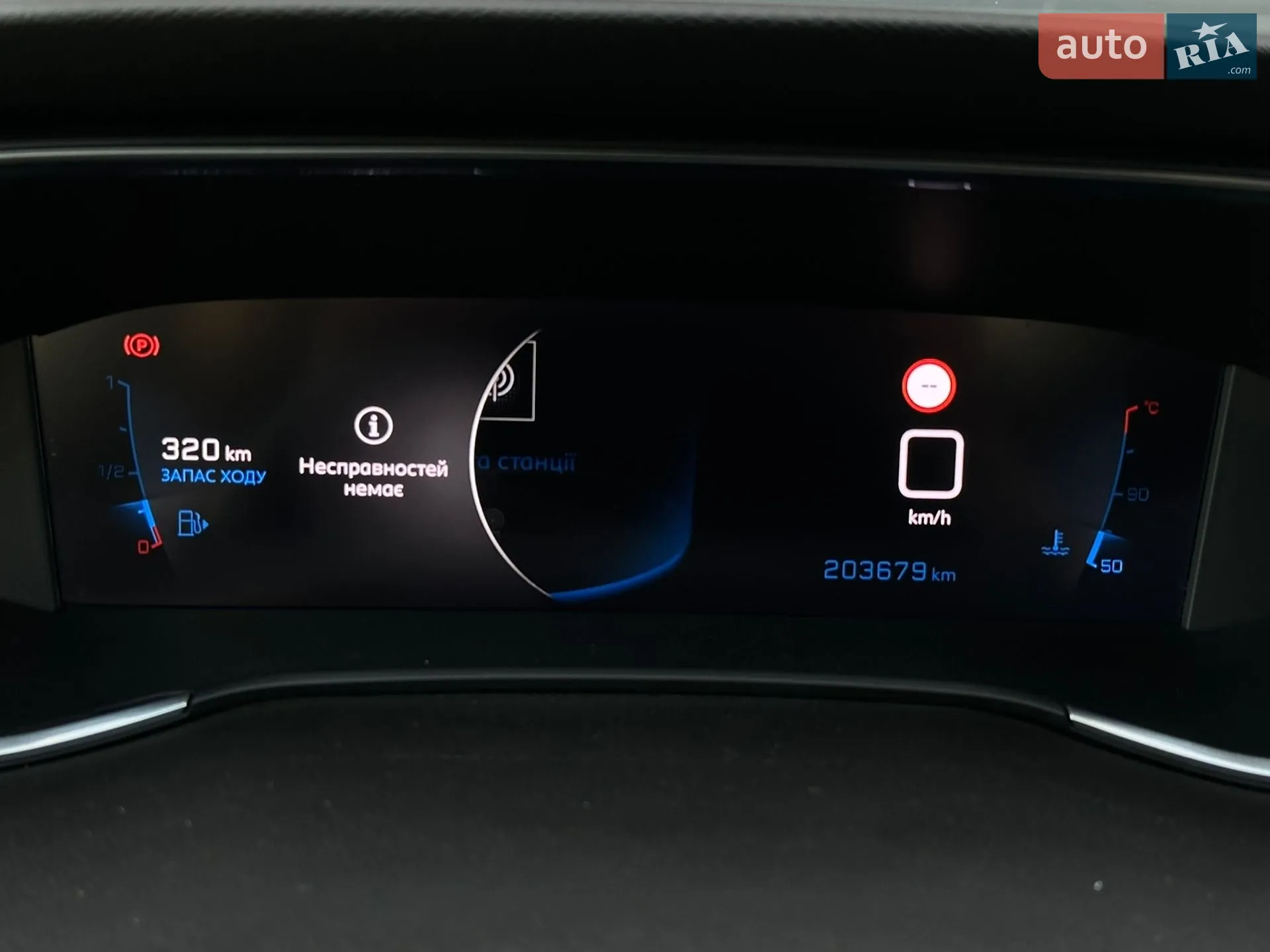 2020 Peugeot 308 - мініатюра 50