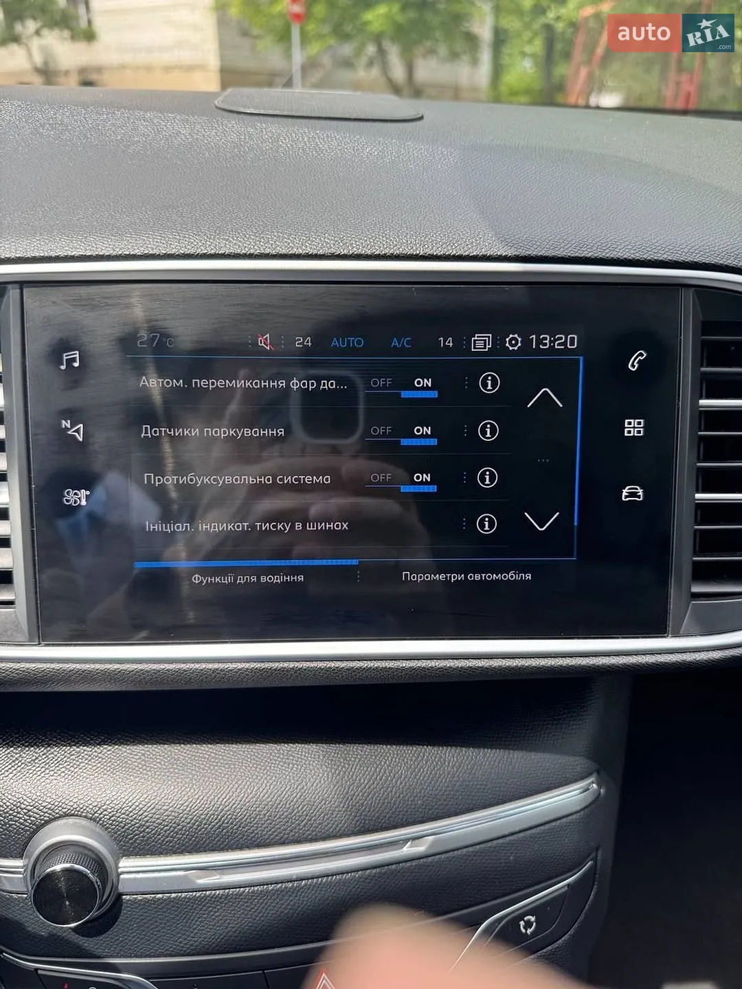 2021 Peugeot 308 - мініатюра 21