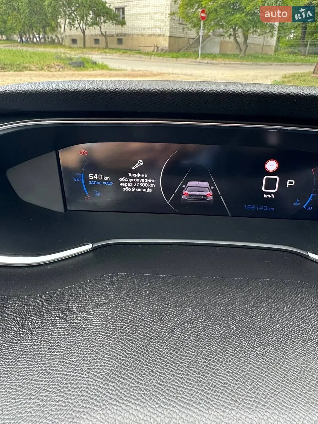 2021 Peugeot 308 - мініатюра 23