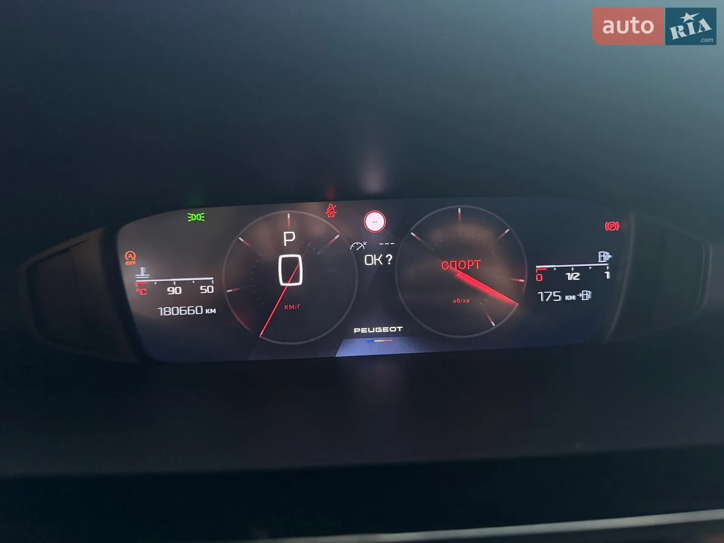 2022 Peugeot 308 - мініатюра 18