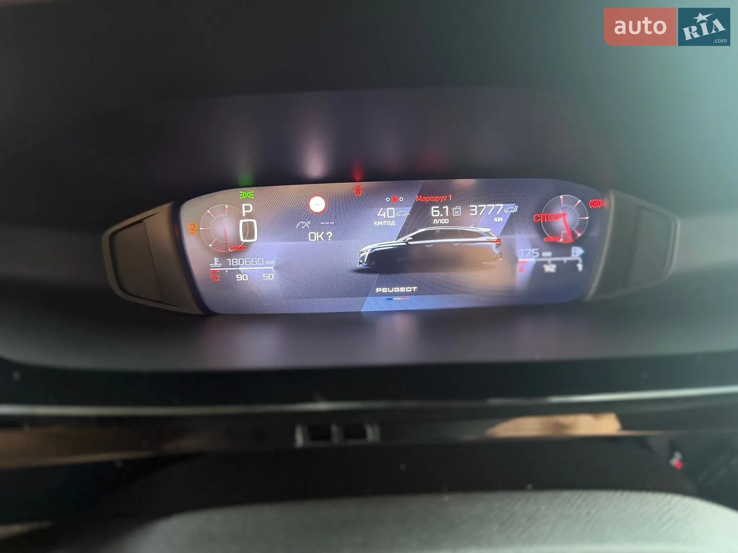 2022 Peugeot 308 - мініатюра 19