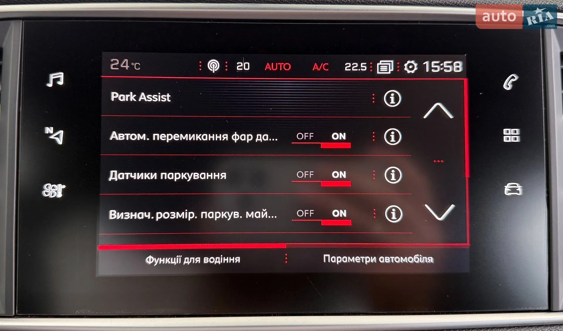 2019 Peugeot 308 - мініатюра 30