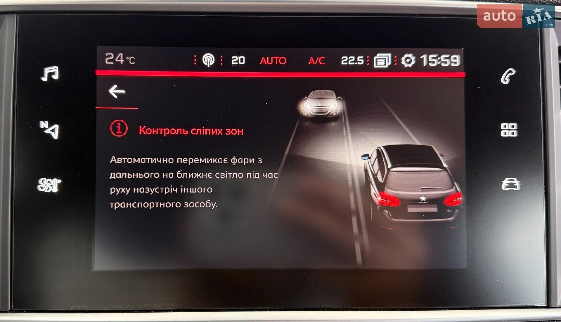 2019 Peugeot 308 - мініатюра 32