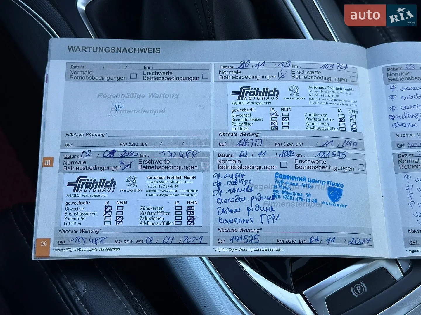 2016 Peugeot 308 - мініатюра 20