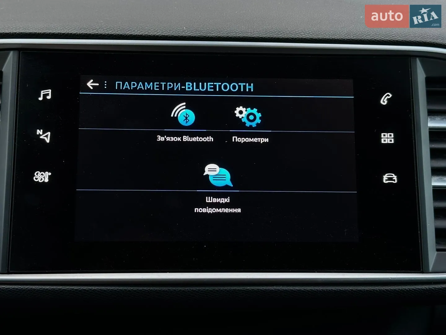 2020 Peugeot 308 - мініатюра 69